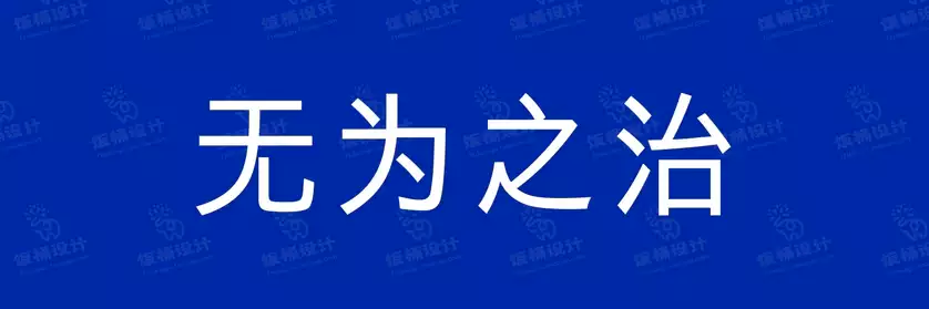2774套 设计师WIN/MAC可用中文字体安装包TTF/OTF设计师素材【083】